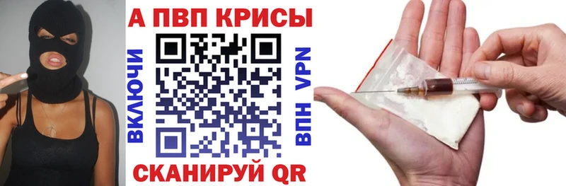 Магазины продажи наркотиков Болхов Кокаин МЕФ А ПВП Марихуана Гашиш