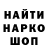 Кодеиновый сироп Lean Purple Drank kontent_ lampa