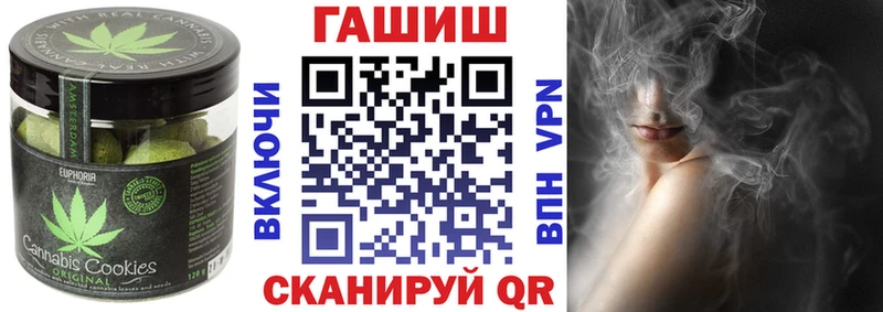 Еда ТГК конопля  продажа наркотиков  Болхов 