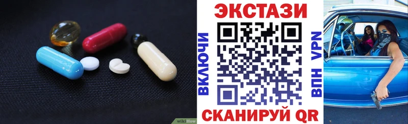 купить наркотики сайты  Болхов  Экстази VHQ 