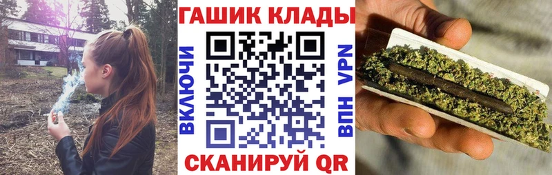 ГАШИШ ice o lator  блэк спрут вход  Болхов  как найти закладки 