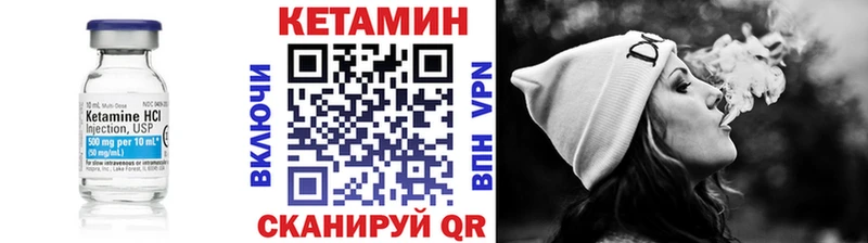 наркошоп ОМГ ОМГ маркетплейс КЕТАМИН ketamine Болхов