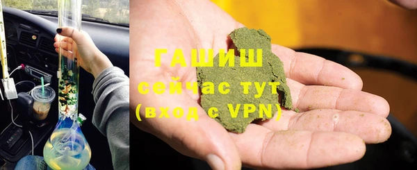 марки nbome Аркадак