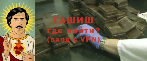 марки nbome Аркадак