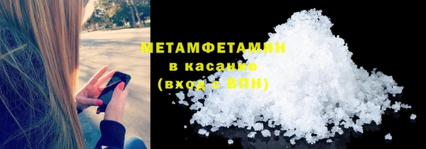 бутират Арсеньев