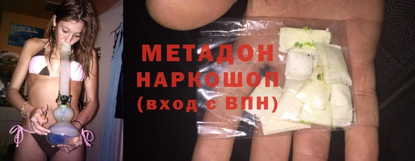 COCAINE Армянск