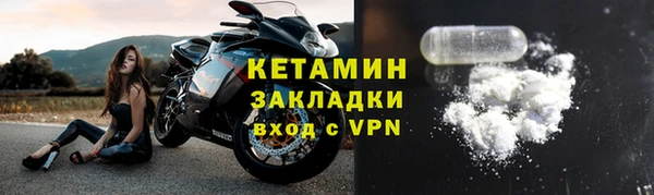 COCAINE Армянск