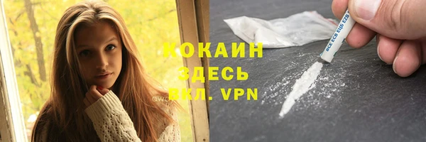 марки nbome Аркадак