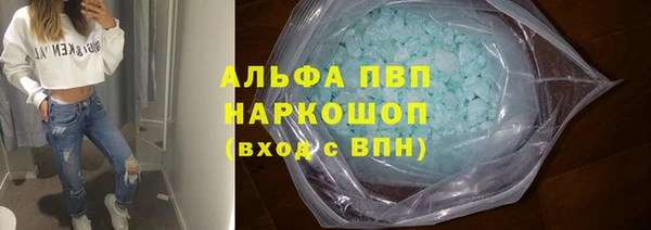 бутират Арсеньев