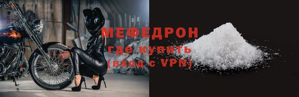 COCAINE Армянск