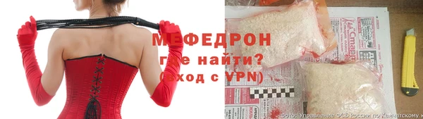 бутират Арсеньев