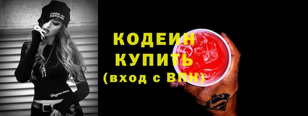 бутират Арсеньев