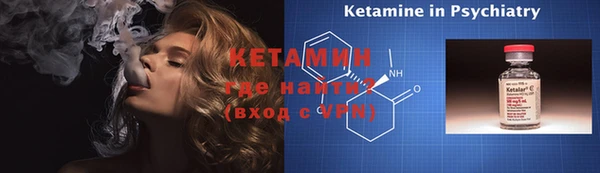 бутират Арсеньев