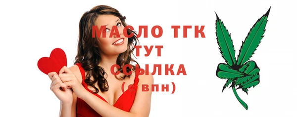 марки nbome Аркадак