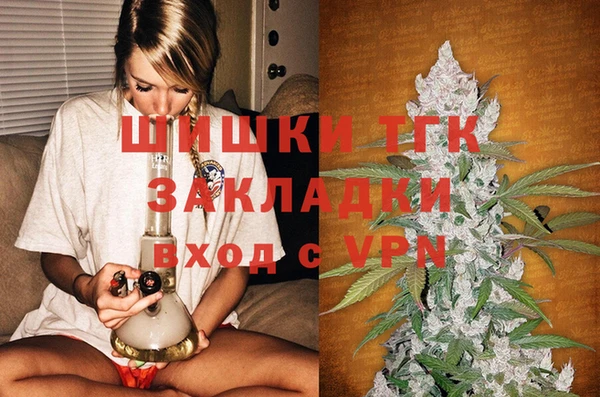 бутират Арсеньев