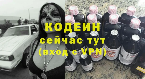 бутират Арсеньев