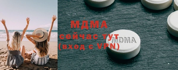 мескалин Протвино