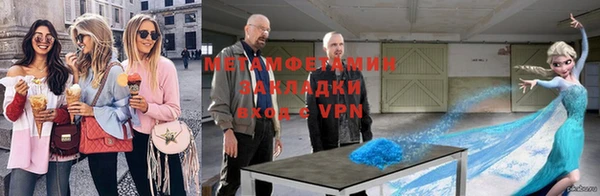 мдма Пролетарск