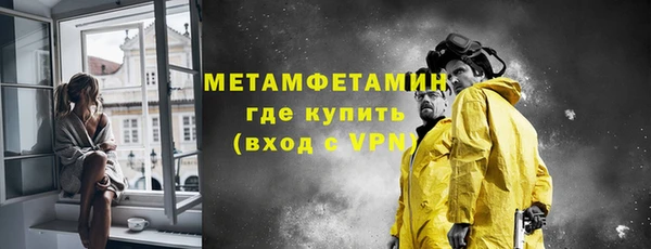 COCAINE Армянск