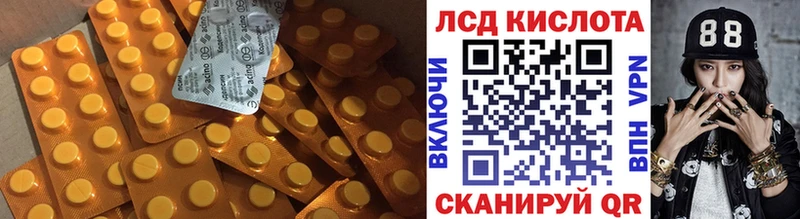 LSD-25 экстази ecstasy  Болхов 