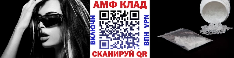 купить закладку  Болхов  Первитин пудра 
